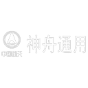 神舟通用 Logo