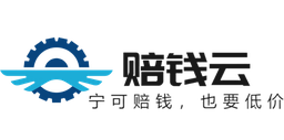 赔钱云 Logo